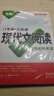 2025万唯中考八年级语文现代文阅读理解训练书初中阅读理解专项训练初二八年级语文上下册同步练习册教辅资料中考复习资料万唯教育旗舰店 实拍图