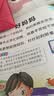 幼儿手指谣绘本全套共4册正版图书 0-2-3-4-5岁宝宝智力开发启蒙早教操绘本翻翻看 幼儿园书籍儿歌童谣歌谣手指谣游戏书幼儿绘本语言启蒙书早教  实拍图