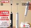 京严【德国品质】电动打蛋器家用迷你打奶油机多功能手持双头搅拌机便携式手持奶油奶盖打发器烘焙工具 至尊升级款【双搅拌头可替换】白色 实拍图
