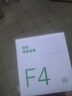 微信支付收款音响M1屏幕版手机不在也能播报4G防逃单收钱语音播报器喇叭 微信音响F4【升级防逃单】 实拍图
