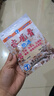 南北 幸运7土鲮鱼饵专攻广东鲮鱼野钓统杀土凌麦鲮鱼料小药打窝鱼饵料 幸运7免冰赤尾青【120克*1袋】 实拍图