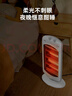 格力（GREE）小太阳取暖器家用办公室远红外电暖器速热防烫摇头节能暗光电暖气取暖炉 NSD-12-WG 实拍图