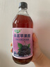 三眼井苹果醋原浆无添加发酵果醋山西酿造非饮料健身便携玻璃瓶装 1瓶*475ml桑葚苹果醋 实拍图