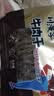 川汉子牧歌小童五香麻辣牛肉干条即食小吃解馋四川特产办公上班户外零食 五香干102g*2袋+麻辣干102g*3袋 实拍图