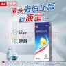 【控油去屑套装】康王酮康唑洗剂2%*50ml*3盒+康王去屑控油洗发水-清爽净澈型460ml 实拍图