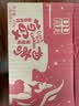 其妙蔓越莓曲奇饼干整箱装休闲食品点心早餐小吃零食曲奇饼干 曲奇饼干 800g 实拍图