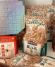 三只松鼠坚果礼盒1518g/12袋 零食礼包夏威夷果核桃花生 团购送礼混发 实拍图