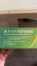 [欧莱] 复方七叶皂苷钠凝胶 20g/支 2盒装 实拍图
