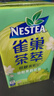 雀巢 Nestle茶萃冰极柠檬桃子乌龙茶果汁果味茶饮料整箱装 250ml*24包 【真果汁】油柑茉莉250ml*24包 实拍图
