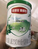 伊利金领冠 塞纳牧 婴幼儿配方奶粉试饮装 复购大罐返全额京豆 塞纳牧1段130g*2(咨询享0元试喝 实拍图