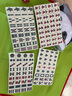 望京扑克（Wangjing Poker）麻将牌袖珍手搓32mm迷你旅行麻将套装便携宿舍小麻将144张带桌布 实拍图