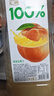 汇源100%果汁苹果汁阳光柠檬橙混合果汁2L*2大桶瓶装果汁 饮品饮料 橙混合果汁+阳光柠檬 2L*2桶 实拍图