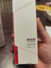 康芙美（Covomer）柔润保湿霜120g 实拍图
