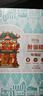 同趣醉仙楼拼装收纳屋微缩小屋积木玩具拼图摆件模型38节生日礼物女孩 实拍图