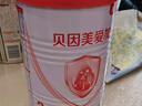 贝因美爱加幼儿配方奶粉3段12-36个月 免疫成长奶粉含乳铁蛋白 3段 350g 1罐 【新老包装随机发】 实拍图