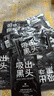 梵贞泊蝶撕拉式吸去黑头面膜清洁黑头鼻导出竹炭贴泥膜涂抹男女士面膜 实拍图
