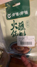 呷哺呷哺 原味火锅蘸料 花生酱 不辣麻酱拌面拌饭酱调料火锅食材120g*2袋 实拍图