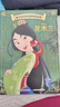迪士尼经典动画电影故事注音版 绘本3-6-8岁幼儿童经典童话故事迪士尼绘本图画书卡通动漫幼儿园小学生课外书籍亲子阅读疯狂动物城小美人鱼书白雪公主冰雪奇缘狮子王花木兰木偶奇遇记 花木兰【正版注音】 实拍图
