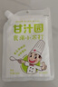 甘汁园 绿豆淀粉200g 制作凉粉凉皮原料 实拍图