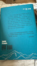 鸟之云 安妮·普鲁 断背山 作者 盖房手记 女性作家 告别都市 定居荒野 人民文学出版社 实拍图