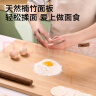 京东京造 菜板 天然竹砧案板切菜食品级擀面板【加厚双面】60*40*1.9cm 实拍图