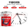 永安固allgll 马路车位划线漆道路标线漆地标线油漆停车位划线漆 油性划线漆【黄色】1kg 实拍图