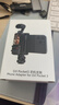 漾菲斯适用大疆Pocket3提词器支架手机支架手持拍摄拓展转接件osmo灵眸口袋相机直播摄影拍摄固定器配件 实拍图
