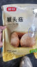 富昌 猴头菇150g 南北干货 山珍食用菌 菌菇榛蘑 炖汤煲汤食材 实拍图