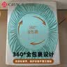 洁丽雅100%纯棉水洗棉床笠单件全包全棉床罩抗菌A类床垫保护套床单床套 蒂芙尼蓝【抗菌+A类纯棉水洗棉】 90*200cm【适用0.9m床】 实拍图