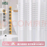 美居客干湿分离浴帘 简爱加厚PEVA防水防霉免打孔浴室隔断帘1.2*1.8M 实拍图