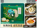 洪湖农家干莲子礼盒装 洪湖白莲 磨皮莲子 去芯 湖北特产 年货礼盒 实拍图