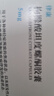 [律康(LUKANG)] 枸橼酸坦度螺酮胶囊5mg*24粒/盒 实拍图