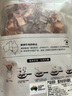 元牧希 原切鲜牛肉牛肉块净重2斤 巴西牧场进口大块牛肉粒炖煮食材生鲜 实拍图