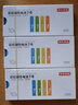京东京造7号电池10节单色装彩虹碱性电池无汞环保 玩具/血压计/血糖仪/遥控器/挂钟/电子锁/体脂秤/鼠标 实拍图