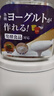 爱丽思（IRIS） 爱丽思家用酸奶机小型全自动多功能爱丽丝米酒纳豆发酵机酵素希腊IYM-013 IYM-014C【1.2L平头款】 实拍图