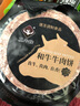 真牛馆和牛牛肉饼500g/1kg 儿童牛肉饼 0添加剂牛肉馅料diy做汉堡 和牛牛肉饼10片装1KG 实拍图