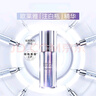 欧莱雅（LOREAL）精华女注白瓶美白精华淡斑提亮精华液抗氧化祛斑护肤品377烟酰胺 淡斑精华37.6ml+光子瓶精华7.5ml 实拍图