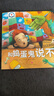 【挑选4本18元】国际大师情商教养绘本18册 国外获奖绘本 国际大师情商教养绘本馆 3-4-5-6岁幼儿园中班大班睡前故事书三四岁 和捣蛋鬼说不【挑选4本18】 实拍图