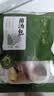 半山农羊肚菌菇干货汤包40g竹荪火锅食材炖汤煲汤云南蘑菇材料菌汤包 实拍图