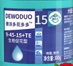 德沃多花多多15号生根促花型300g促生长促开花通用水溶肥叶面肥养花肥料 实拍图