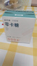 昔日印象零卡糖40g咖啡伴侣代糖0糖0脂赤藓糖醇替代木糖醇方咖啡糖小包 实拍图