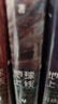地球上线.3 无限流入坑必读，高人气作者莫晨欢经典代表作！青春文学悬疑推理末世无限流小说科幻游戏竞技 实拍图