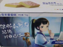 三只松鼠雪芙蕾蛋糕面包糕点点心健康营养早餐代餐健康零食食品饱腹整箱 纯奶老面包1000g+乳酸菌100ml*8 实拍图