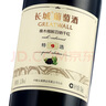 长城 特选9橡木桶解百纳干红葡萄酒 750ml 单瓶装 实拍图