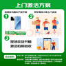 小米 Redmi Note13Pro 国家补贴 骁龙7S 新2亿像素 第二代1.5K高光屏 16GB+512GB 时光蓝 红米 5G手机 实拍图