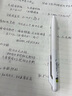 派通（Pentel）三宅一成联名中油笔0.5mm  商务办公用多功能圆珠笔（替芯XBXS5-A） BXAC35H 月牙白 实拍图