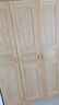 顾虎可定制松木大衣柜2米四门儿童实木衣橱带裤架对开门原木大板直拼 环保水性漆 160宽55深195高（清漆） 实拍图