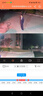 TCL监控无线双摄像头室外连接wifi手机远程高清夜视4g监控器家用360度无死角带夜视全景语音旋转户外 【旗舰版】双摄800万+双画面+64G高速卡 实拍图