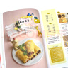 【新华书店正版】再早也要给孩子做早餐+再忙也要给孩子做晚餐 全2册 儿童营养餐食谱大全 长高幼儿一日三餐饮食食疗汤谱一岁宝宝爱辅食书家用3岁书籍 空气炸锅破壁机创意美食 【全2册】儿童早晚营养餐 晒单实拍图