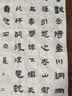 玉水湖宣纸书法专用纸国画用纸熟宣生宣纸半生熟半生四尺三开半熟毛边纸毛笔练字套装书法纸山水画工笔画 实拍图